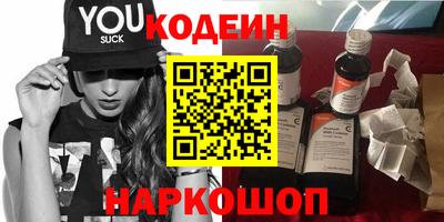 мефедрон Коммунар