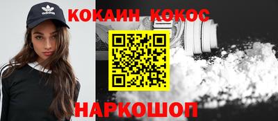 мефедрон Коммунар