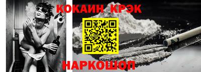 соль ск Комсомольск-на-Амуре