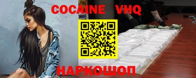 стаф Краснодар
