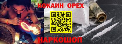 стаф Краснодар