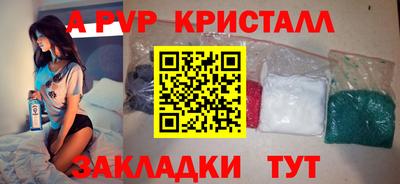 мефедрон Коммунар