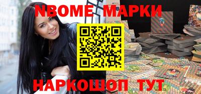 синтетический гашиш Краснокаменск