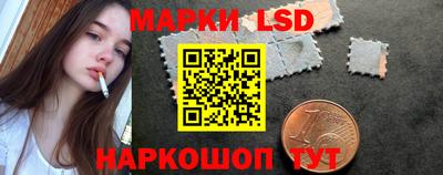 соль ск Комсомольск-на-Амуре