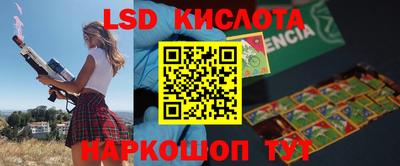 соль ск Комсомольск-на-Амуре