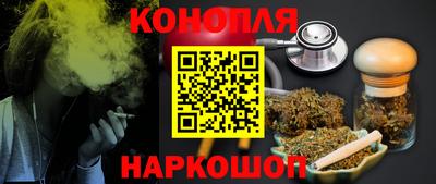 синтетический гашиш Краснокаменск