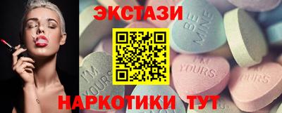 синтетический гашиш Краснокаменск