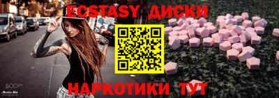 мефедрон Коммунар