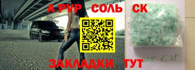 стаф Краснодар