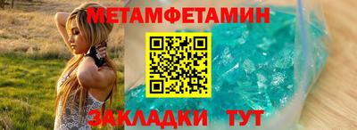 соль ск Комсомольск-на-Амуре