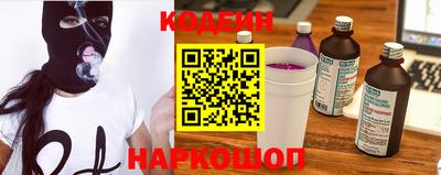 спайс Краснознаменск