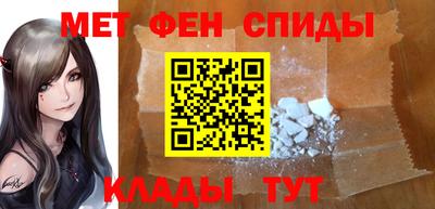 мефедрон Коммунар
