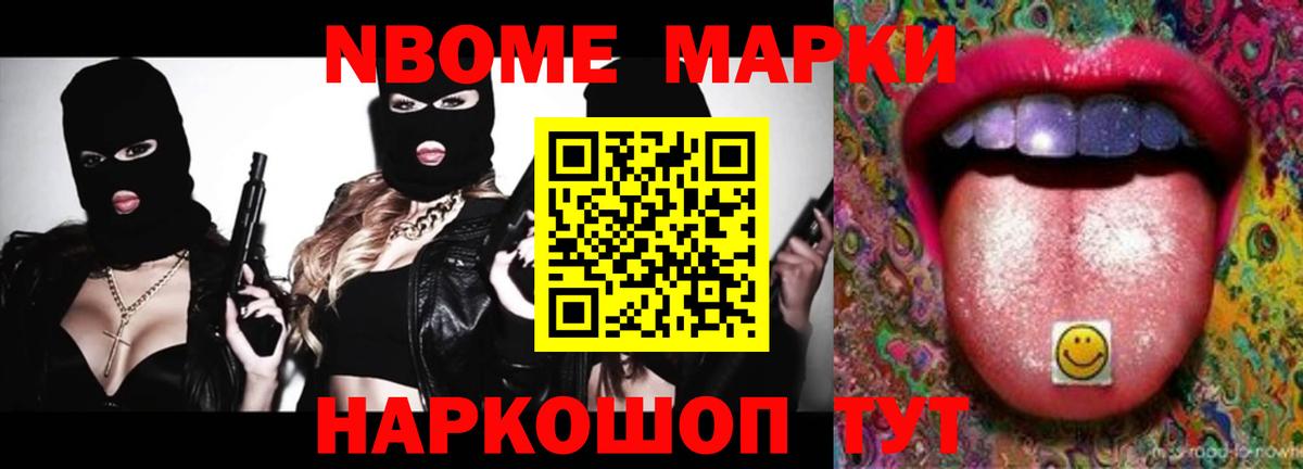 Южно-Сахалинск  LSD-25 экстази ecstasy  LSD-25 экстази  Вход с VPN  Лсд 25 экстази кислота 