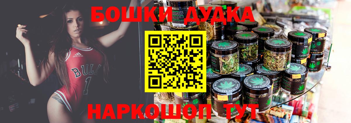 Конопля план  Конопля марихуана  Вход с VPN  Шишки марихуана Bruce Banner  Южно-Сахалинск 